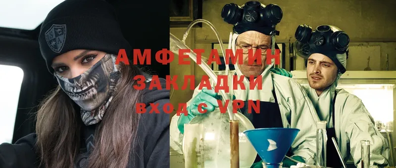 закладки  Выкса  гидра ONION  АМФЕТАМИН 97% 